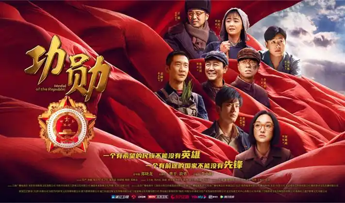 大江大河3 时代剧
