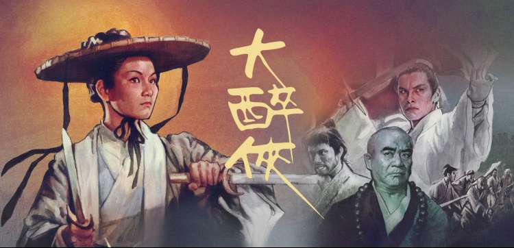 斗破苍穹年番 热血动画