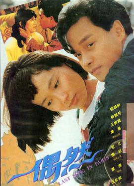 长安三万里 动画电影