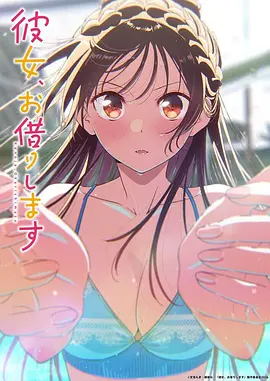 完美世界 动画