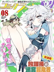 重返18岁 短剧